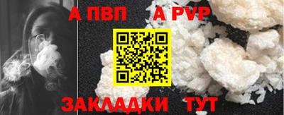 а пвп мука Будённовск