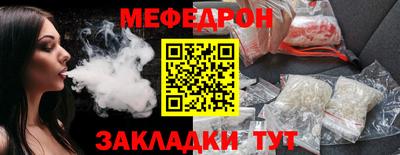 соль курить ск Бузулук