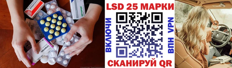 ЛСД экстази кислота Кострома
