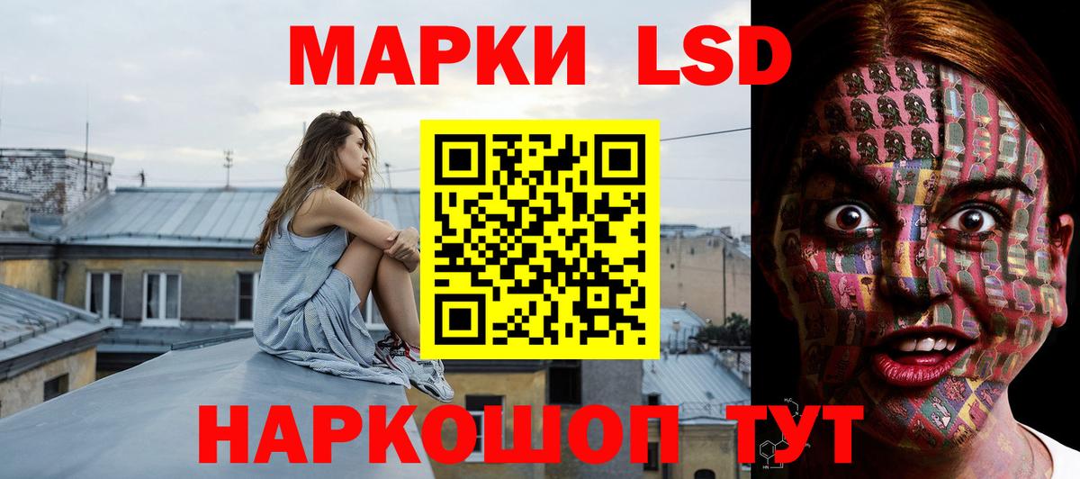 ЛСД экстази  ЛСД экстази ecstasy  ЛСД экстази кислота  Вход с VPN  Кострома 