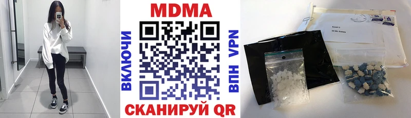 МДМА молли  где можно купить наркотик  Кострома 