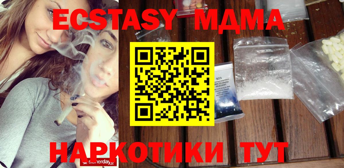 MDMA VHQ Кострома