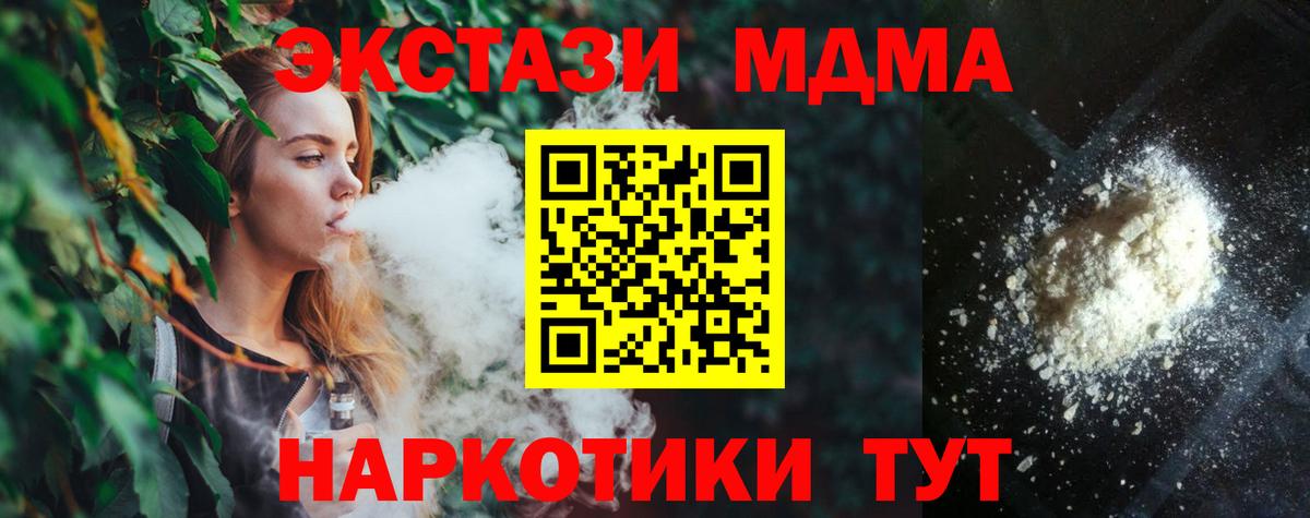MDMA  МДМА кристаллы  MDMA кристаллы  Вход с VPN  Кострома 