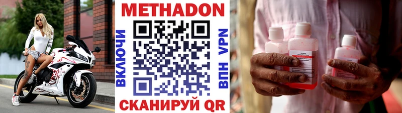 МЕТАДОН VHQ  закладка  Кострома 