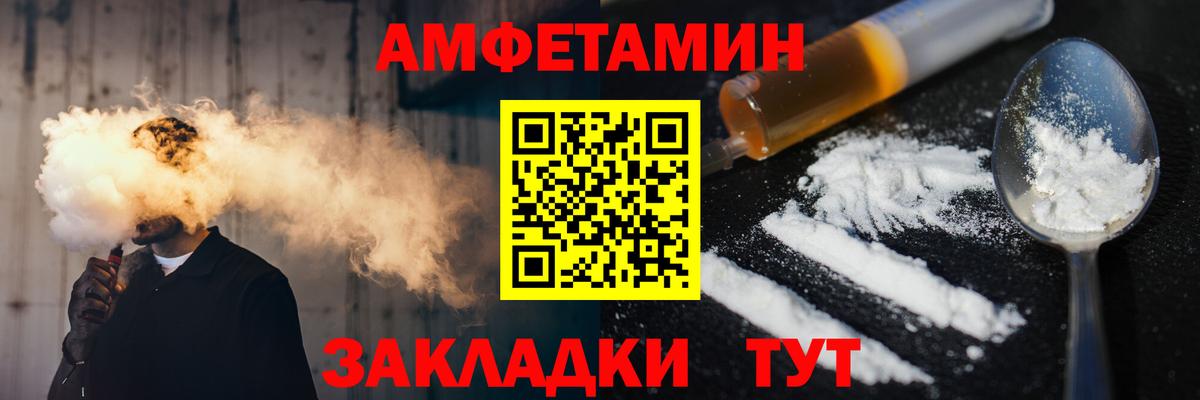 Кострома  МЕТАМФЕТАМИН кристалл  МЕТАМФЕТАМИН кристалл  Вход с VPN 