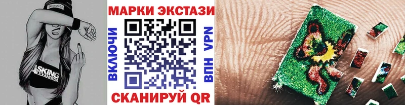 дарнет шоп  Кострома  Марки 25I-NBOMe 1,8мг 