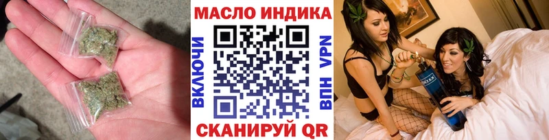 Дистиллят ТГК вейп  где купить наркоту  Кострома 