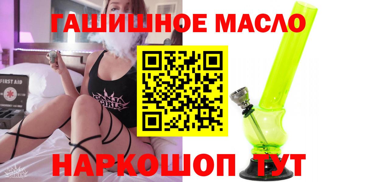 Дистиллят ТГК вейп  Вход с VPN  где найти   Дистиллят ТГК вейп с тгк  Кострома 