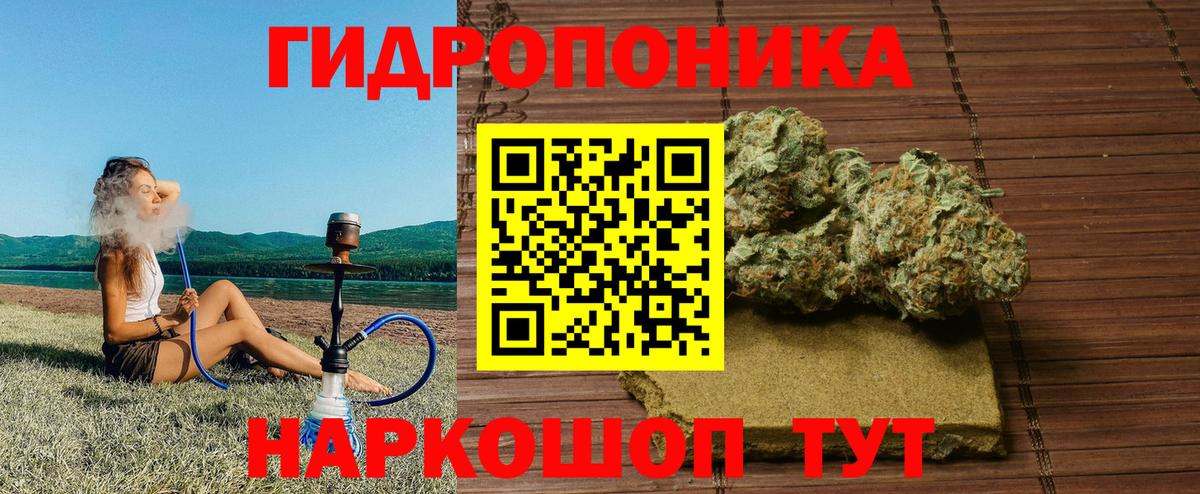 Конопля марихуана  Вход с VPN  Кострома  Канабис планчик  Бошки Шишки марихуана 
